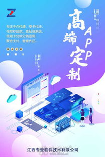 南昌市場掘金智能APP與網站制作 當下是否依然為入局良機？
