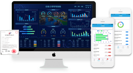 裝備制造業(yè)一站式數(shù)字化工廠信息系統(tǒng)集成服務(wù) 驅(qū)動產(chǎn)業(yè)升級與效率提升