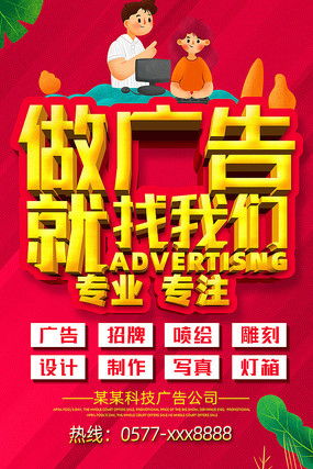 圖文設(shè)計(jì)的力量 從素材到成品，紅動(dòng)中國的視覺盛宴